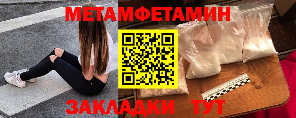 Амфетамин  Вход с VPN  Amphetamine  АМФЕТАМИН Розовый  Большой Камень 