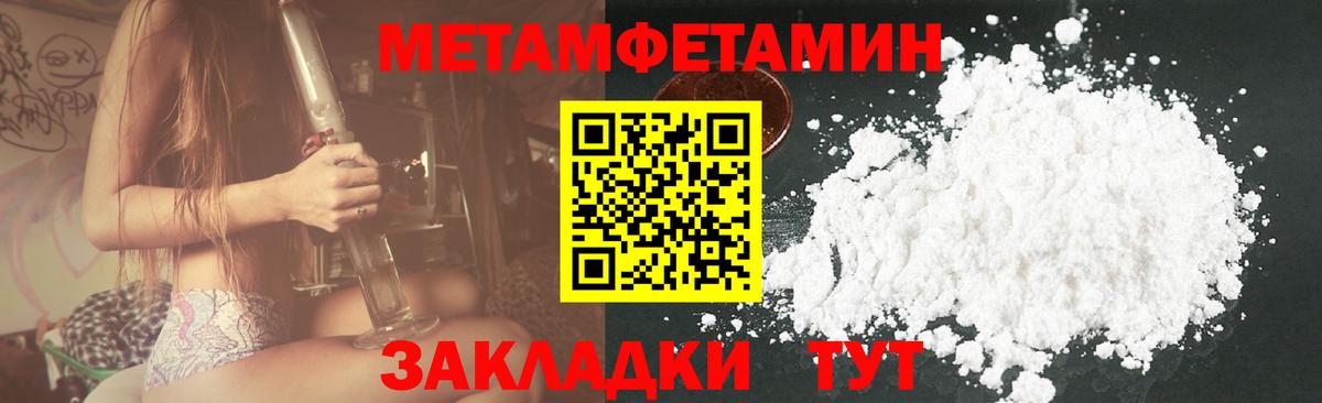 Амфетамин VHQ Большой Камень