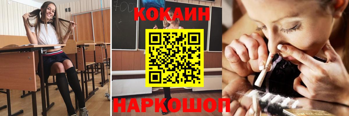 COCAIN Колумбийский Большой Камень