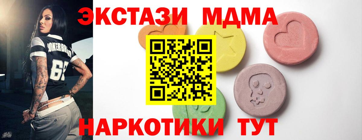 Экстази  ЭКСТАЗИ бентли  Экстази круглые  Вход с VPN  Большой Камень 