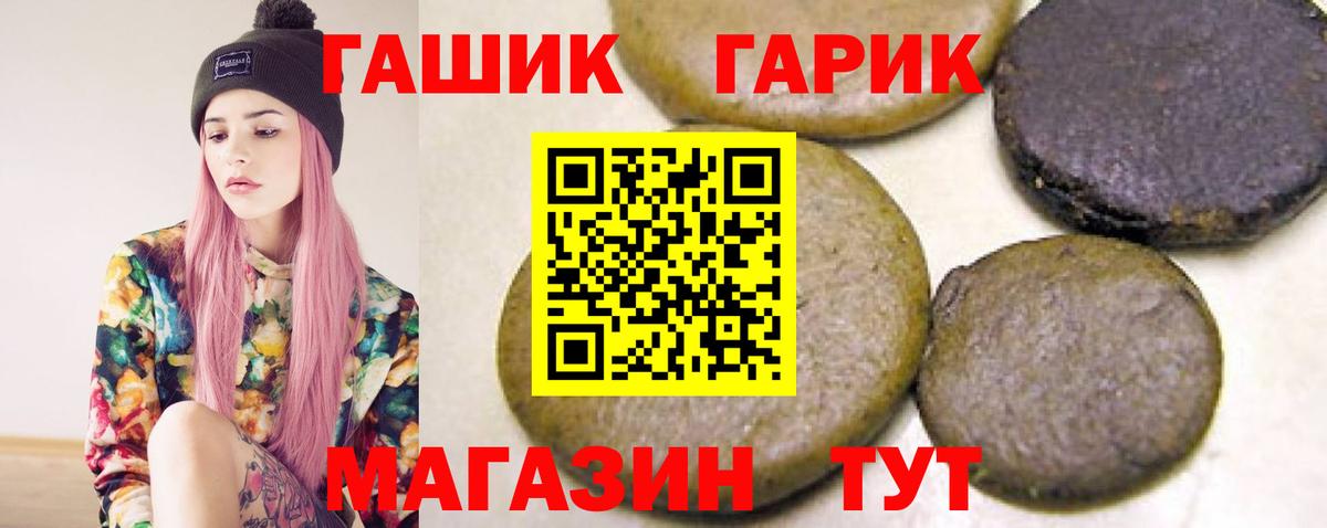 Гашиш Premium Большой Камень