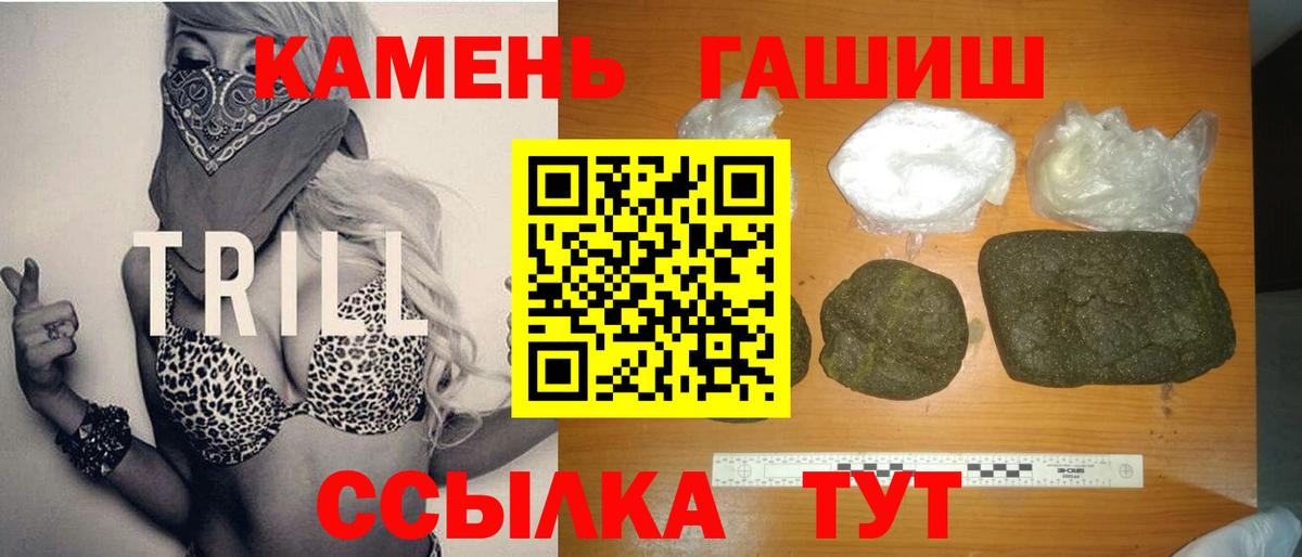 Гашиш AMNESIA HAZE  Гашиш AMNESIA HAZE  ГАШ  Вход с VPN  Большой Камень 