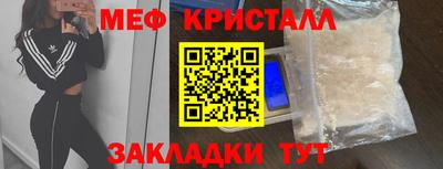 мдма Лесосибирск