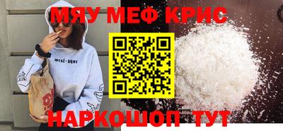 мдма Лесосибирск