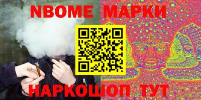героин Ликино-Дулёво