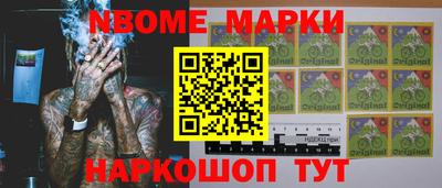 COCAINE Ливны