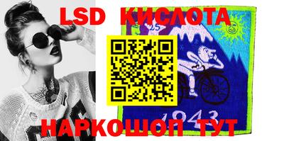 мдма Лесосибирск