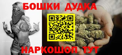 COCAINE Ливны