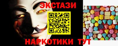 мдма Лесосибирск