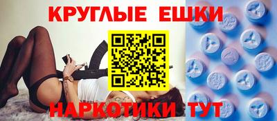 COCAINE Ливны