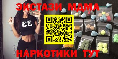 COCAINE Ливны