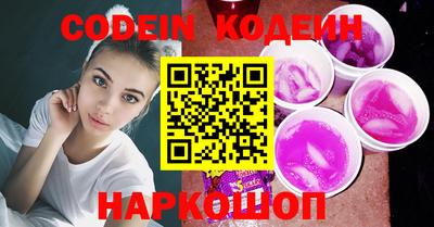COCAINE Ливны