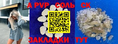 COCAINE Ливны