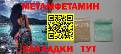 COCAINE Ливны