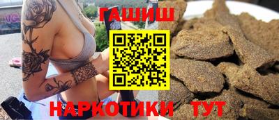героин Ликино-Дулёво