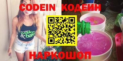 COCAINE Ливны
