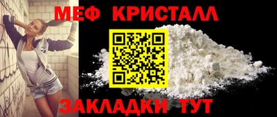 мдма Лесосибирск