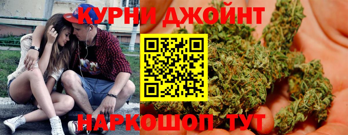 Большой Камень  Конопля VHQ  МАРИХУАНА AK-47  Вход с VPN  Марихуана гибрид  Канабис марихуана 