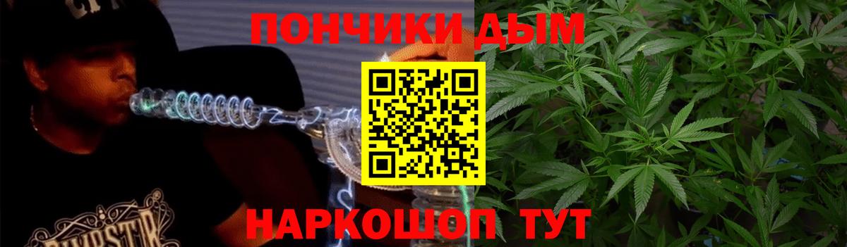 Марихуана THC 21% Большой Камень